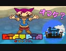 #おまけ【実況】大人になるためにマネ貯めて願いを叶えるRPG【ギフトピア】