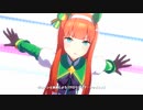 【ウマ娘 プリティーダービー】グロウアップ・シャイン！（サイレンススズカ）