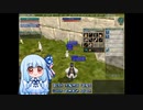 【Master of Epic】葵ちゃんは生産がしたいNo.９【VOICEROID実況】