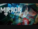 恐怖！異形の世界へようこそ【MirrorForgeDemo】＃１
