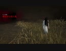 【身内向け#30】貞子　その１【PS4版/Dead by Daylight】
