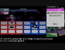 【RTA解説】ロックマンエグゼ5(カーネル)[3:49:48](Mega Man Battle Network 5 Colonel)【Part4】