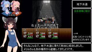 DARK LAW フルコンプRTA 6時間7分49秒 Part8/9