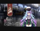 【ミストトレインガールズ】キャラシナリオ [A][宝石湖の乙女]アヌシー