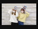 吉岡茉祐と山下七海のことだま☆パンケーキ　第75回　2022年03月03日放送