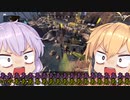 うるせェ!!!行こう!!! 【VOICEROID実況？】