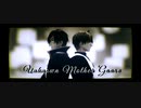 【MMD刀剣乱舞】Unknown Mother Goose (English Cover)【スイカ式へし切長谷部　スイカ式燭台切光忠】