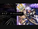 【Shadowverse/シャドウバース】おもちゃの打点が上がったぞ！でも変わらず弱いし遊べない【クロスオーバー/実況】