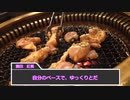 〔クトゥルフTRPG実卓リプレイ〕観光バス 　part1