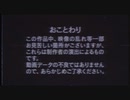 ゴー・トゥ・大都会 - 歌ってみた