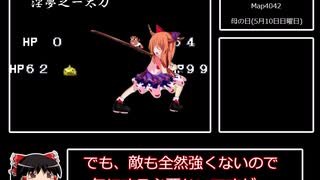 クッキー☆のフリゲ