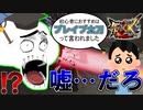 【実況】モンハン初心者にブレイブ太刀はおすすめできない理由【MHXX】