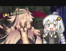 【メギド72】ルシファー解放Fインパルスの耐久運用【VOICEROID実況プレイ】