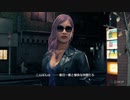 [龍が如く7]第32回(32-2) コミジュルの女