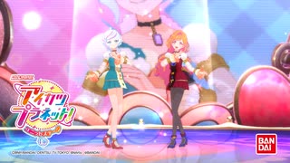 DCDアイカツプラネット！ユニットステージ１弾『街角シンデレラ』