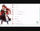 【VOICEVOX波音リツ】近況報告