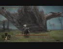 ダークソウルシリーズ未プレイ主のエルデンリング実況part 22