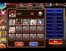 千年戦争アイギス 帝国大戦 第三陣：リンクスの強襲【☆3×銀以下】