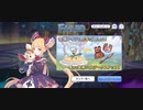 【プリコネ】ルナの負けだよ856