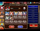 千年戦争アイギス 帝国大戦 第三陣：白の王国の貴族騎士【☆3×銀以下】