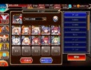 千年戦争アイギス 帝国大戦 第三陣：黄金に輝く鋼の騎馬【☆3×イベ白以下×未覚醒】