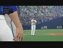 セ界レイプ!プロ野球選手と化した先輩 part12