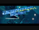 【Sky星を紡ぐ子どもたち】最上空飛び理想ルート【あお】