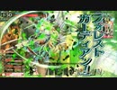 【wlw】今日はロビンを使う【CR27】