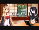 YMMスタジオで動画作成を試みる人たち【VOICEROID劇場】