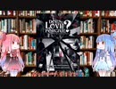 【新クトゥルフ神話TRPG】エモ系ソロシナリオ集愛は赦すのか？ (Does Love Forgive?)を解説してみた