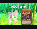 めるふぃーず！2