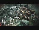 【実況】オラこんな村いやだけどクリアを目指す【BIOHAZARD VILLAGE】#17