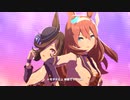 【ウマ娘MV】ユメヲカケル！【歌唱追加:ミホノブルボン】