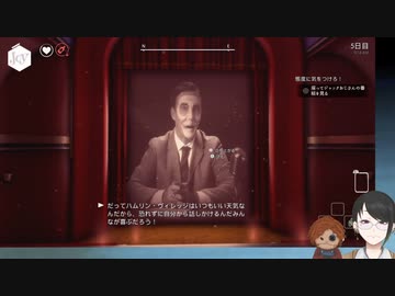 【WE HAPPY FEW】用法用量を守ってJoyfull【Part.8】