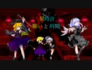 【MUGENストーリー】星時計の願いと時間　　最終話「本当の終わりと始まり」