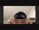 目覚めるグレーゾーン丸田