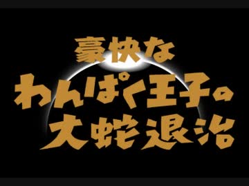 人気の「不気味社」動画 97本 - ニコニコ動画
