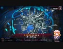 いきなり遊戯王！「蟲惑魔VSオベリスク」