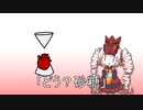 ゆるふわほらあ・ついなちゃん　二つ目の第五話 どう？砂糖