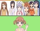 BLC　のんのんチーム変身シーン