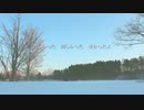 【ピゑロ】むかしむかしのきょうのぼく【昔の自分に歌ってみた】