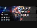 危機契約#6デイリーイフリータチャレンジ　第8競技場(15等級3/11)