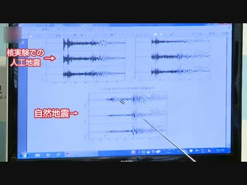 人工地震の存在は気象庁が認めている