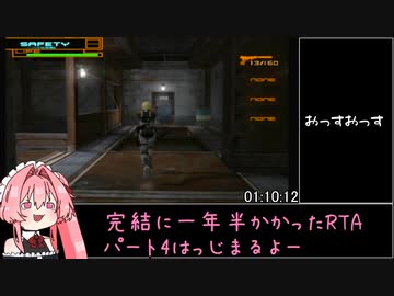 スパイフィクションRTAany%1時間33分9秒＿Part4/4