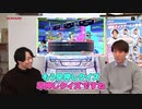 [AC]【QuizKnock STADIUM】クイズ形式紹介！前編