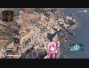 【APEX】茜ちゃんのカジュアル旅#1【VOICEROID実況】