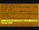 医者の書いた、Book「医者いらずの極意」より