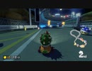 【実況】日誌的、マリカ8DX Part9