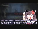 【きりたん実況】エルデンリング日記2