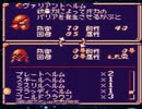 【スターオーシャンBS実況プレイ】Loudys名人の大冒険星 Part45.5【涼夏亭れげ部】